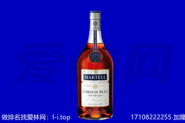 额敏县马爹利回收.jpg