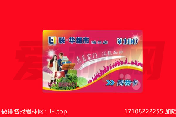 额敏县购物卡回收.jpg