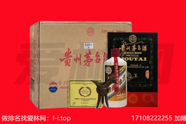 额敏县回收茅台酒礼盒空酒瓶.jpg