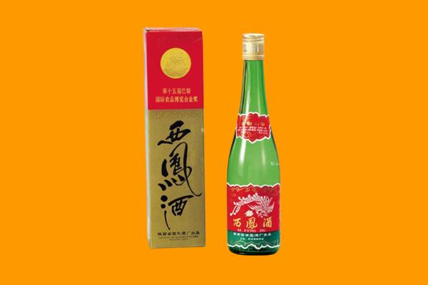 额敏县西凤酒回收.jpg