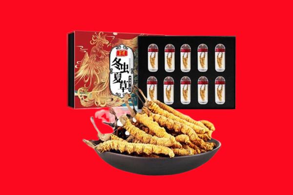额敏县回收虫草